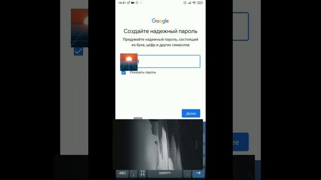 Tv boxga Akkaunt ochish Google Play смотреть онлайн
