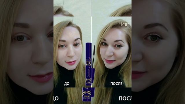 Тушь объем и удлинение 5D смотреть онлайн