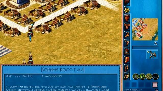 Zeus: Master of Olympus #38 (Афины сквозь столетия: Идем на Делос и Сард) смотреть онлайн