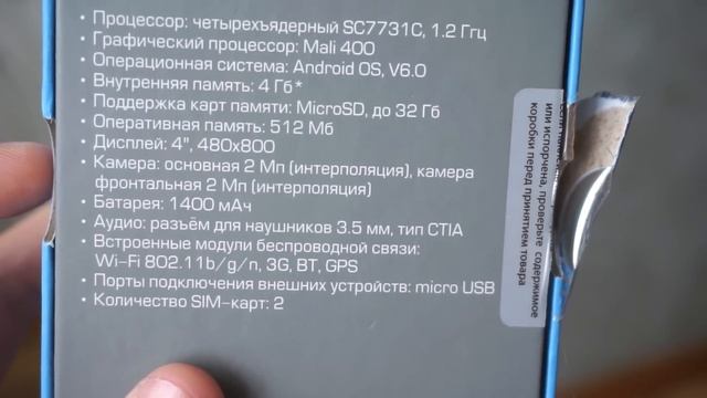 КУПИЛ САМЫЙ ДЕШЕВЫЙ СМАРТФОН ЗА 1999Р! ИМ МОЖНО ПОЛЬЗОВАТЬСЯ! смотреть онлайн