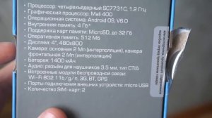 КУПИЛ САМЫЙ ДЕШЕВЫЙ СМАРТФОН ЗА 1999Р! ИМ МОЖНО ПОЛЬЗОВАТЬСЯ!