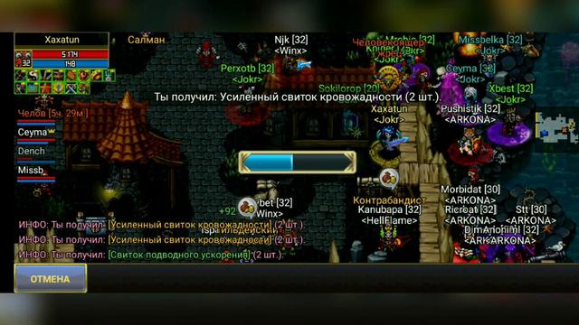 Ключи и суднуки пиратов в Warspear Online