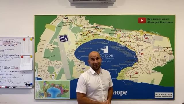 КВАРТИРЫ в Геленджике: ГОРЯЧИЕ предложения августа 2020! СРОЧНЫЕ продажи. МИНИМАЛЬНЫЕ цены! смотреть онлайн