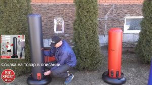 Что купить ребёнку для тренировки? Груша боксёрская или груша водоналивная рейтинг!