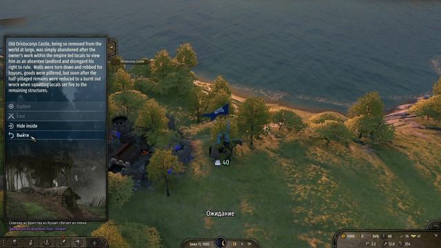 Секретный замок в Bannerlord прохождение Mount & Blade 2 Bannerlord #7 смотреть онлайн
