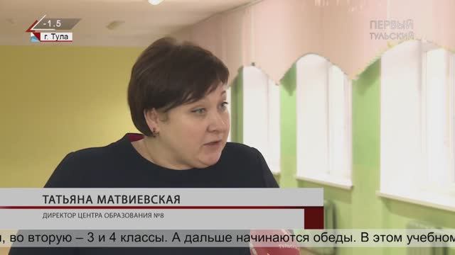 Тульский_Только новости_МБОУ ЦО № 8_УК № 2.mp4 смотреть онлайн