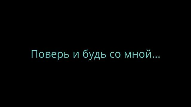 стих о любви... смотреть онлайн