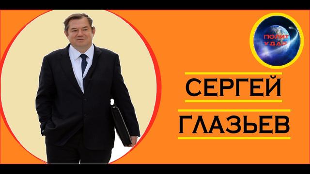 Россия может признать США страной агрессором?! смотреть онлайн