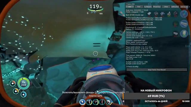 Ищем Рука-Захват для костюма К.Р.А.Б в Subnautica#8 смотреть онлайн