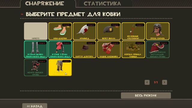 Крафт шапки,ВИН смотреть онлайн