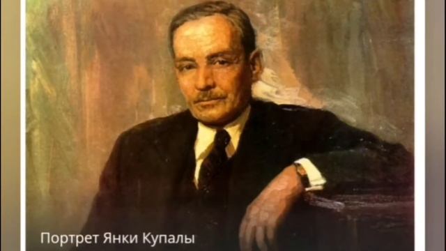 Музей Янки Купалы смотреть онлайн