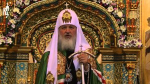 Проповедь Патриарха Кирилла в канун праздника Преображения Господня