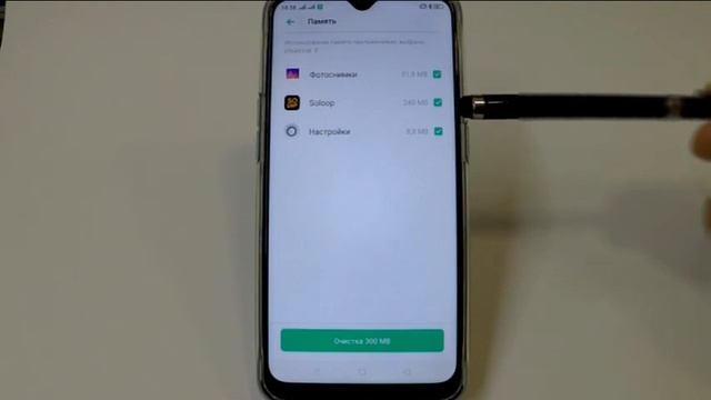 Оптимизация работы в смартфоне Oppo смотреть онлайн