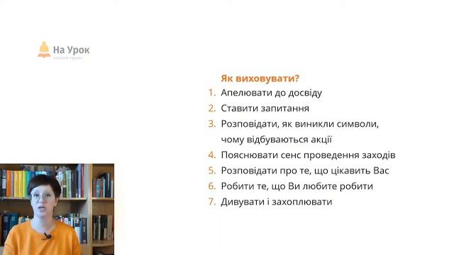Ганна Сукачова. Виховна робота без віночків та шароварів? смотреть онлайн