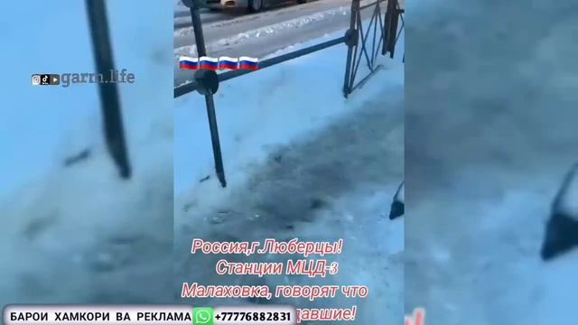 Мигранты Средней Азии отбирают рабочие места у нас ! смотреть онлайн