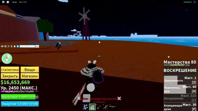 [Блокс Фрутс] Рандомный фрукт vs Все боссы смотреть онлайн