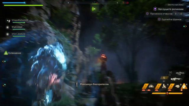 ANTHEM | PS4Pro | Мама, я летал во сне! смотреть онлайн