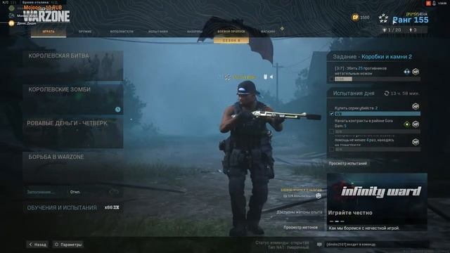 И снова Call of Duty Warzone! Весёлые картинки | Коробка с трубадурами смотреть онлайн