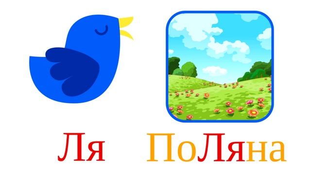 7 НОТ-7 ЦВЕТОВ. Учим НОТЫ | Учим ЦИФРЫ| Учим ЦВЕТА. Урок Логоритмика и Сольфеджио для детей. Люляби смотреть онлайн