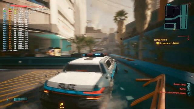 Xeon 2667 V4 + RX 5700 8Gb | Cyberpunk 2077 | HIGH + FSR 2.1 | 1080P