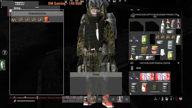 DayZ►проект BURP►ждуны►18+►1440p смотреть онлайн
