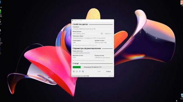 Установка Windows 11 на любой ПК без ошибок и проверок совместимости