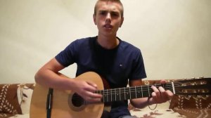 Песня под гитару «Рокер молодой»