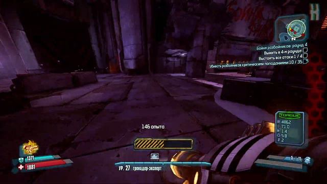 Достижения Borderlands 2 - Пять раундов смотреть онлайн