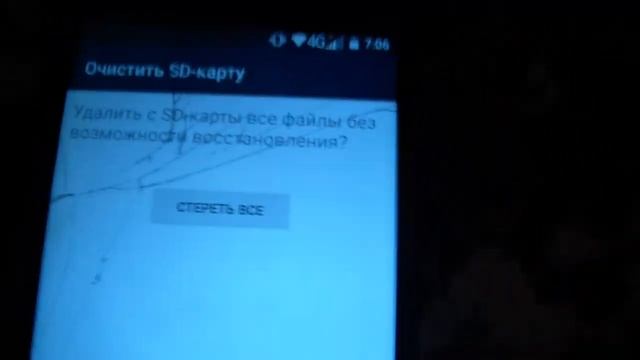 Как исправить проблему с SD картой? смотреть онлайн