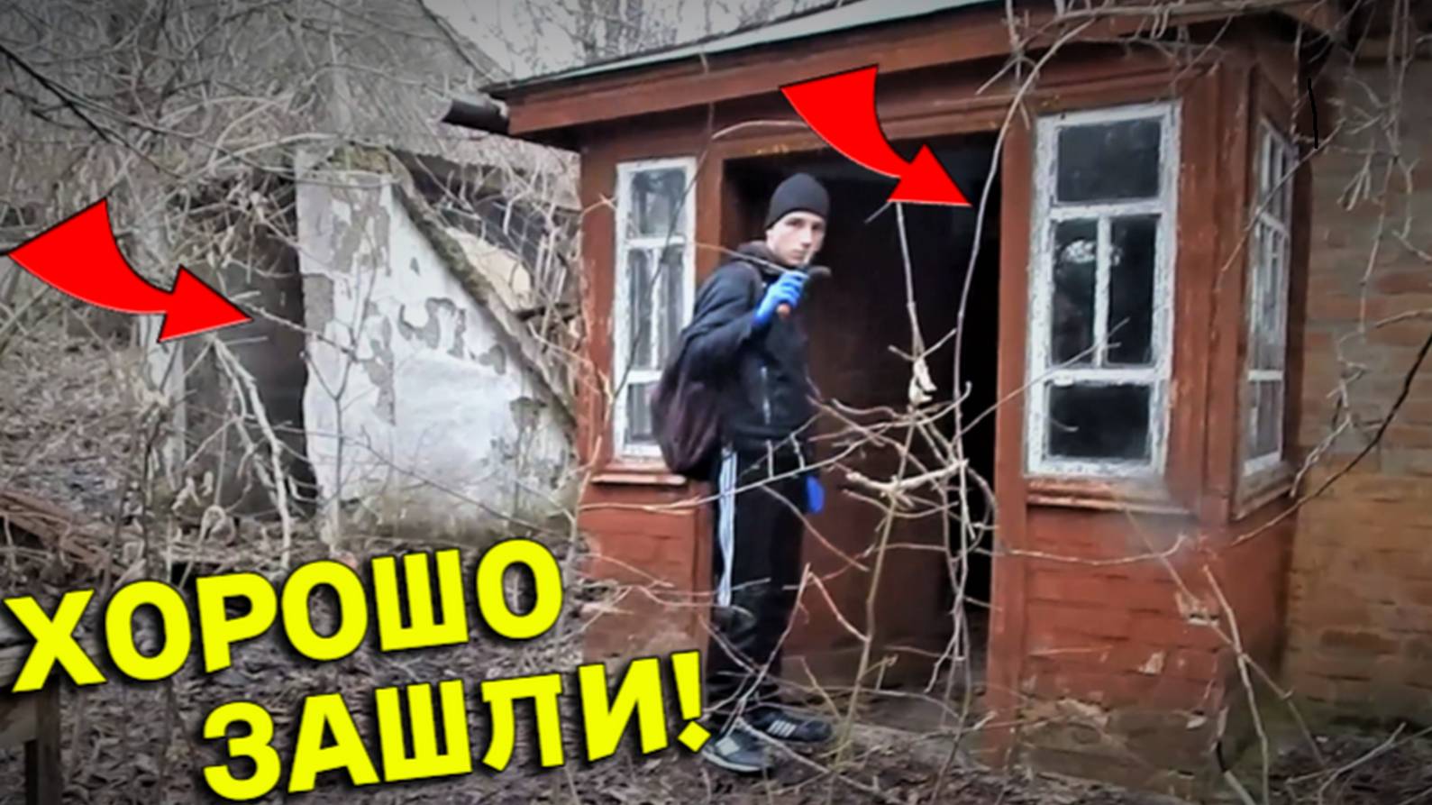 Абалдели от НАХОДОК в Заброшенном ДВОРЕ на Старом ХУТОРЕ, будет о Чем ВСПОМНИТЬ!!! смотреть онлайн