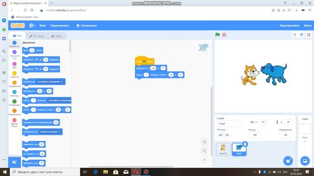 Видео урок по Scratch(Учимся делать диалог) смотреть онлайн