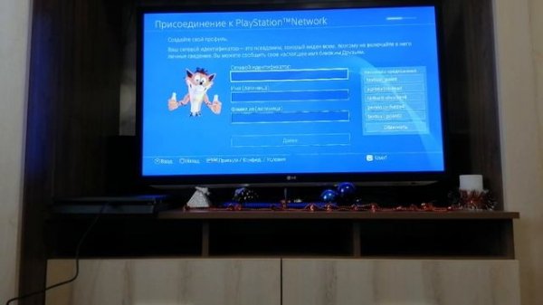 Как создать профиль и аккаунт в sony playstation network ?
