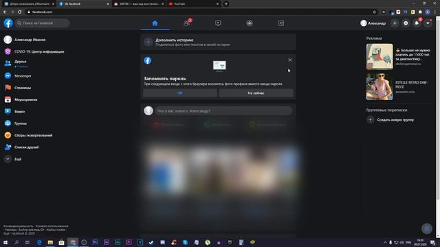КАК СОЗДАТЬ НЕСКОЛЬКО СТРАНИЦ ВК? НОВАЯ СТРАНИЦА ВК БЕЗ НОМЕРА ТЕЛЕФОНА! 100% РАБОЧИЙ СПОСОБ 2020 смотреть онлайн