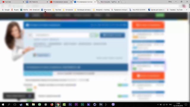 [КАК ПРАВИЛЬНО ЗАКАЗЫВАТЬ С ALIEXPRESS #2] Софт и сайты для отслеживания посылок смотреть онлайн