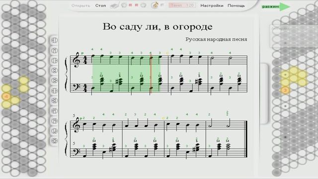 Во саду ли, в огороде. Легкое на баяне. #баянобучающеевидео смотреть онлайн