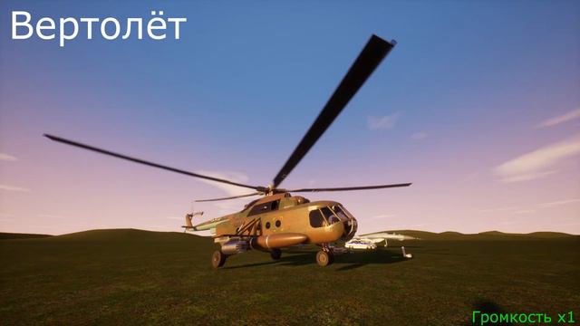 ЗВУКИ ИЗ SQUAD | BRICK RIGS