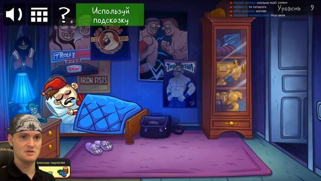 ТРОЛЛФЕЙС КВЕСТ: ТРОЛЛИМ ШТАТЫ 2 ► Troll Face Quest USA Adventure 2 Полное прохождение смотреть онлайн