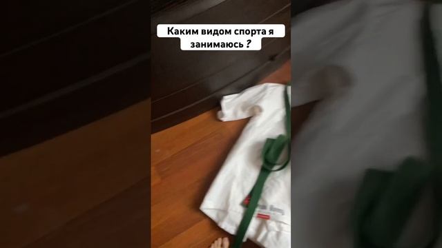 А какой у вас вид спорта ? смотреть онлайн