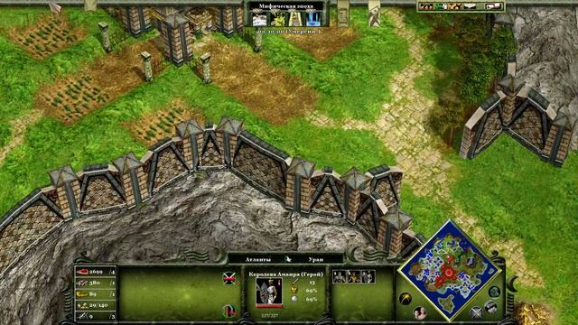 11.Age Of Mythology Extended Edition.Новая Атлантида.Преданная Атлантида