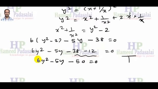 T.N State Board New Syllabus Std 12 Q.No 7 From Exercise 3.5 смотреть онлайн