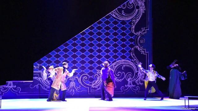 "Маскарад". Реж. Владимир Гранов смотреть онлайн