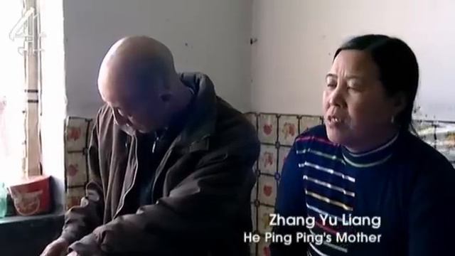 The World's Smallest Man & Me | He Pingping | Channel 4