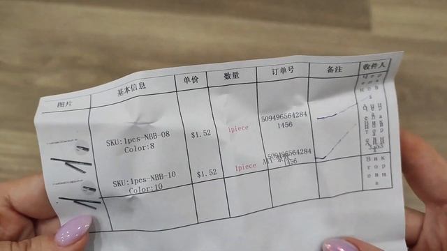 Распаковка и тестирование товаров для маникюра смотреть онлайн