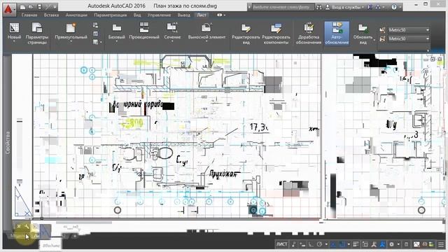 5 Свойства слоев для ВЭ AutoCad смотреть онлайн