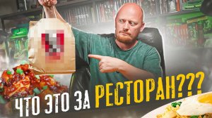 Я не знаю, Что Я ЕМ...