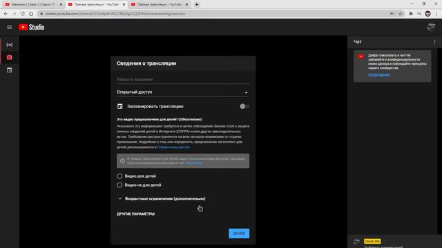 C 8 марта играем в игры смотреть онлайн