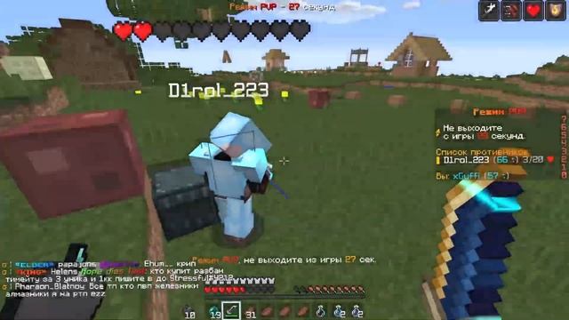 pvp montage on holyworld смотреть онлайн