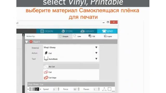Самоклеящаяся пленка для печати и резки Silhouette смотреть онлайн