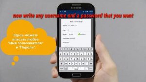 Передача файлов со смартфона по FTP на PS3
