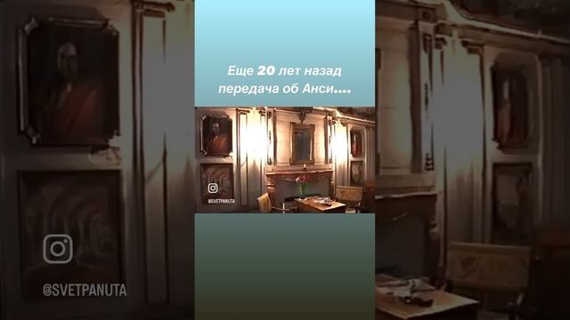 20 лет назад. Съемки для телевидения смотреть онлайн